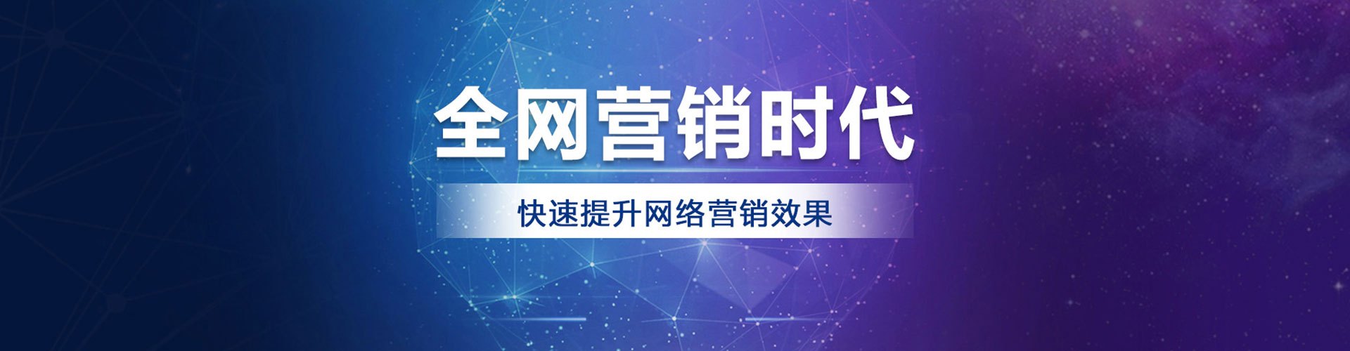 莱山百度sem