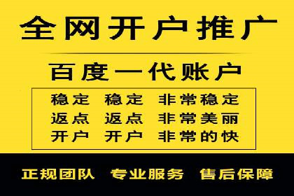 成功案例：百度竞价托管如何助力中小企业发展？