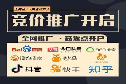 开户高返点的秘密武器：成功案例揭晓